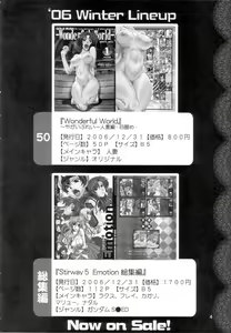 Page 3 of A Diva of Healing - preview thumbnail
