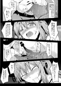Page 14 of Ten-Shoku Ichi - preview thumbnail