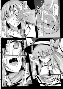 Page 4 of Ten-Shoku Ichi - preview thumbnail