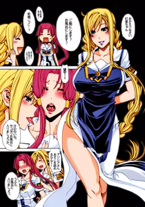 Page 2 of ARIA The AQUAMARINE After Story (decensored) - preview thumbnail