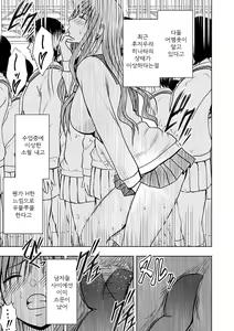 Page 8 of Virgin Idol 2 - preview thumbnail