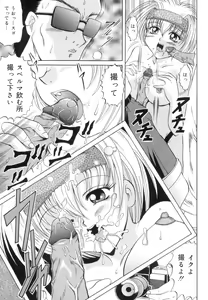 Page 164 of Inwai Musume - The Lewd Girl - preview thumbnail