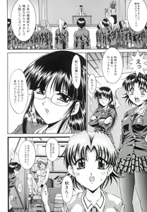 Page 57 of Inwai Musume - The Lewd Girl - preview thumbnail