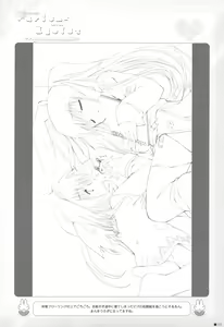 Page 101 of Purism x Egoist - Pop'n Rabbit WORKS - - preview thumbnail