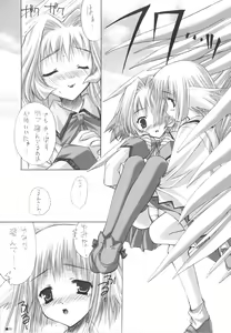 Page 34 of Purism x Egoist - Pop'n Rabbit WORKS - - preview thumbnail