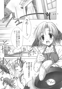 Page 41 of Purism x Egoist - Pop'n Rabbit WORKS - - preview thumbnail