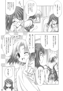 Page 42 of Purism x Egoist - Pop'n Rabbit WORKS - - preview thumbnail