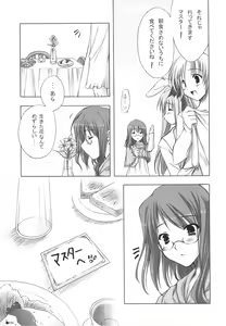 Page 46 of Purism x Egoist - Pop'n Rabbit WORKS - - preview thumbnail