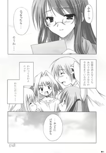 Page 47 of Purism x Egoist - Pop'n Rabbit WORKS - - preview thumbnail