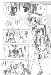Page 7 of Purism x Egoist - Pop'n Rabbit WORKS - - preview thumbnail