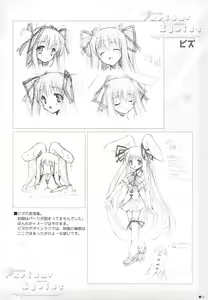 Page 73 of Purism x Egoist - Pop'n Rabbit WORKS - - preview thumbnail