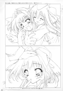 Page 90 of Purism x Egoist - Pop'n Rabbit WORKS - - preview thumbnail