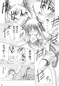 Page 10 of Purism x Egoist - Pop'n Rabbit WORKS - - preview thumbnail