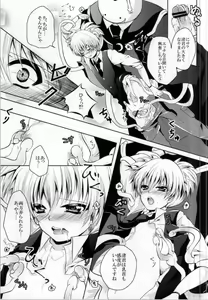 Page 11 of Sense- Nurunuru Shiyo? - preview thumbnail