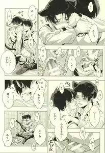 Page 35 of Ore Igai to wa Yurushimasenkara! - preview thumbnail