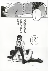 Page 107 of ONGRE2013 - preview thumbnail