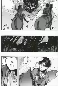 Page 113 of ONGRE2013 - preview thumbnail