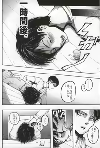 Page 153 of ONGRE2013 - preview thumbnail