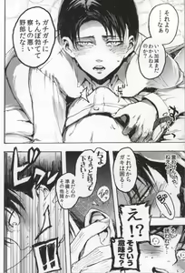 Page 169 of ONGRE2013 - preview thumbnail