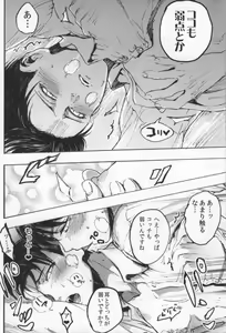 Page 175 of ONGRE2013 - preview thumbnail