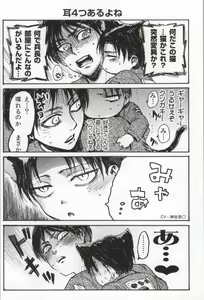 Page 77 of ONGRE2013 - preview thumbnail