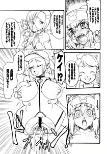 Page 34 of Usagi Drops FULL! - preview thumbnail