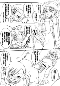 Page 42 of Usagi Drops FULL! - preview thumbnail