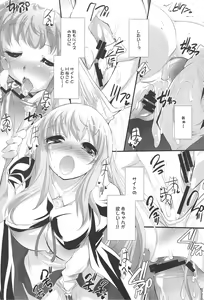 Page 10 of Koi no Mahou de PON!! - preview thumbnail