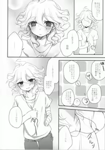 Page 3 of Present - preview thumbnail