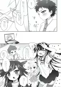 Page 4 of Present - preview thumbnail