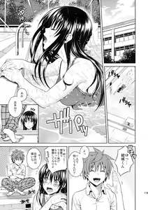 Page 119 of Harem Collection - preview thumbnail
