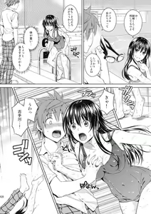 Page 120 of Harem Collection - preview thumbnail
