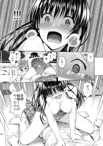 Page 136 of Harem Collection - preview thumbnail