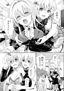 Page 92 of Harem Collection - preview thumbnail