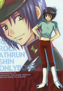 Renai Lock. — hentai manga cover on Fhentai