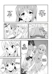 Page 12 of THE iDOL M@STER SHINY FESTA - preview thumbnail