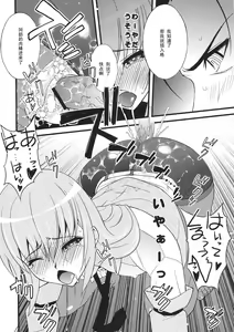 Page 9 of Tensai Shoujo no Spekulatius - preview thumbnail