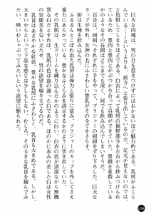 Page 40 of Kangofu Shimai to Reijou Jisshuusei - Miwaku no Nyuuin Taiken - preview thumbnail
