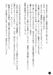 Page 60 of Kangofu Shimai to Reijou Jisshuusei - Miwaku no Nyuuin Taiken - preview thumbnail