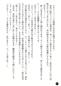 Page 74 of Kangofu Shimai to Reijou Jisshuusei - Miwaku no Nyuuin Taiken - preview thumbnail