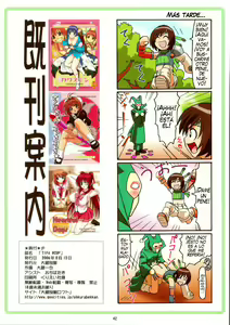 Page 41 of Tifa W Cup (decensored) - preview thumbnail