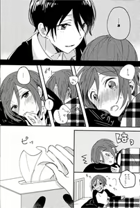 Page 12 of Onegai Nanase! - preview thumbnail