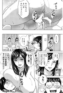 Page 104 of Action Pizazz 2014-12 - preview thumbnail