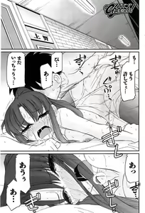 Page 105 of Action Pizazz 2014-12 - preview thumbnail