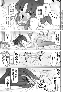 Page 107 of Action Pizazz 2014-12 - preview thumbnail