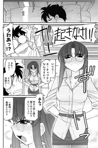 Page 110 of Action Pizazz 2014-12 - preview thumbnail