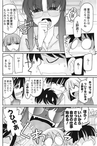Page 114 of Action Pizazz 2014-12 - preview thumbnail