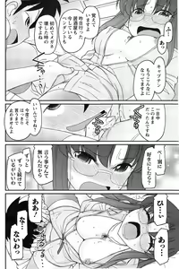 Page 120 of Action Pizazz 2014-12 - preview thumbnail