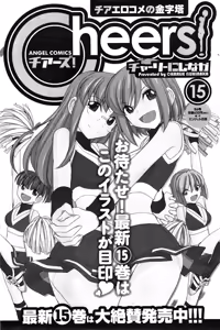 Page 125 of Action Pizazz 2014-12 - preview thumbnail
