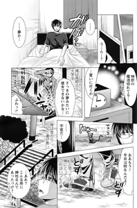 Page 131 of Action Pizazz 2014-12 - preview thumbnail